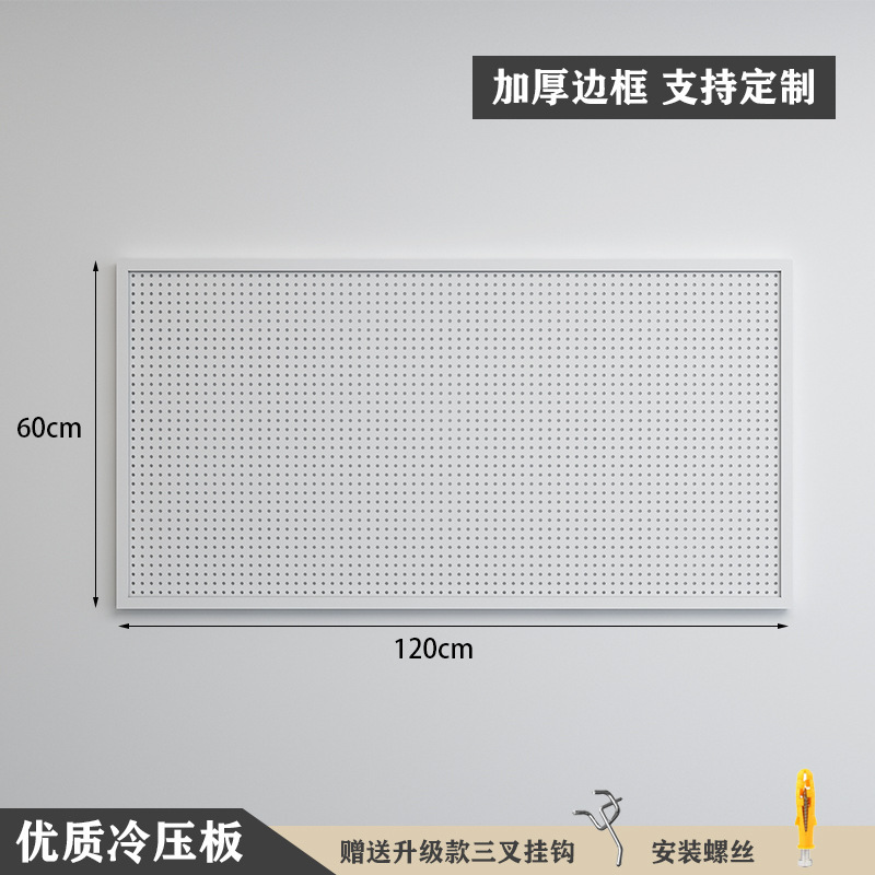[Com moldura, versão espessada] 120×60cm-branco ★   20 ganchos de metal grátis