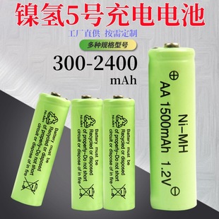����5̖懚�1.2v���늳���̖AA2400mAh�u��܇�����T�i�����L����