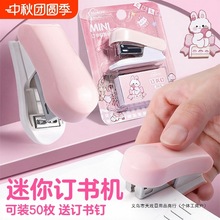 ӆCWС̖ʡСӆWƷᔕCCᔕ