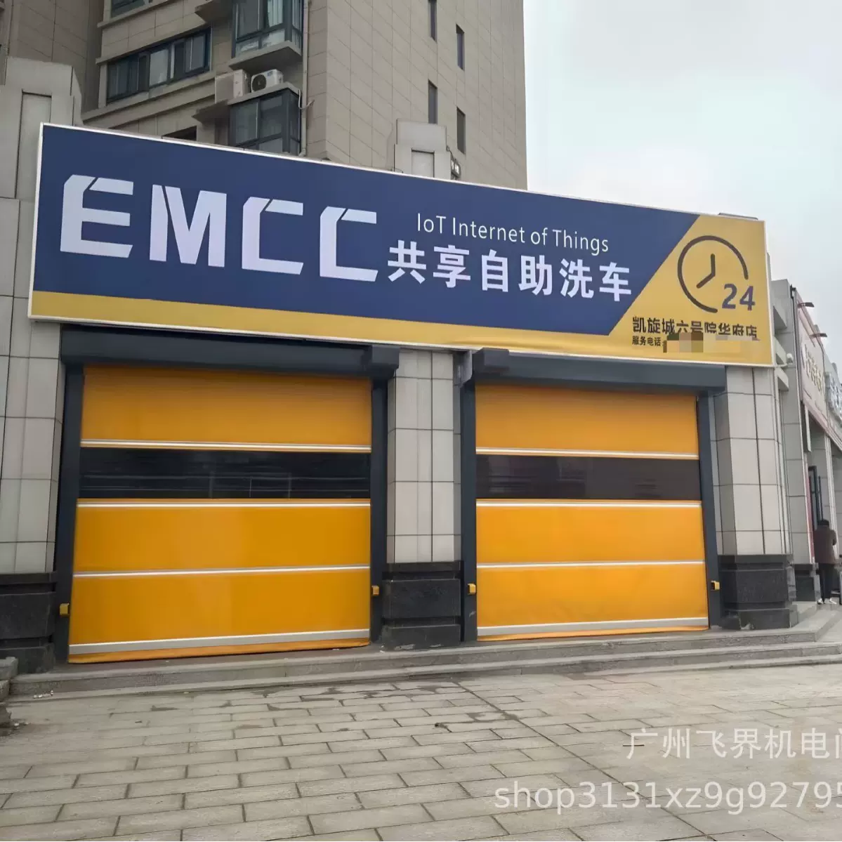 pvc快速卷帘门自动升降卷闸门 电动感应工业快速门厂家定制门全套