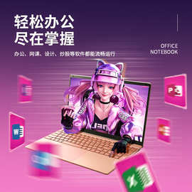 N5095笔记本电脑15.6寸女式超薄手提商务办公游戏本laptop批发