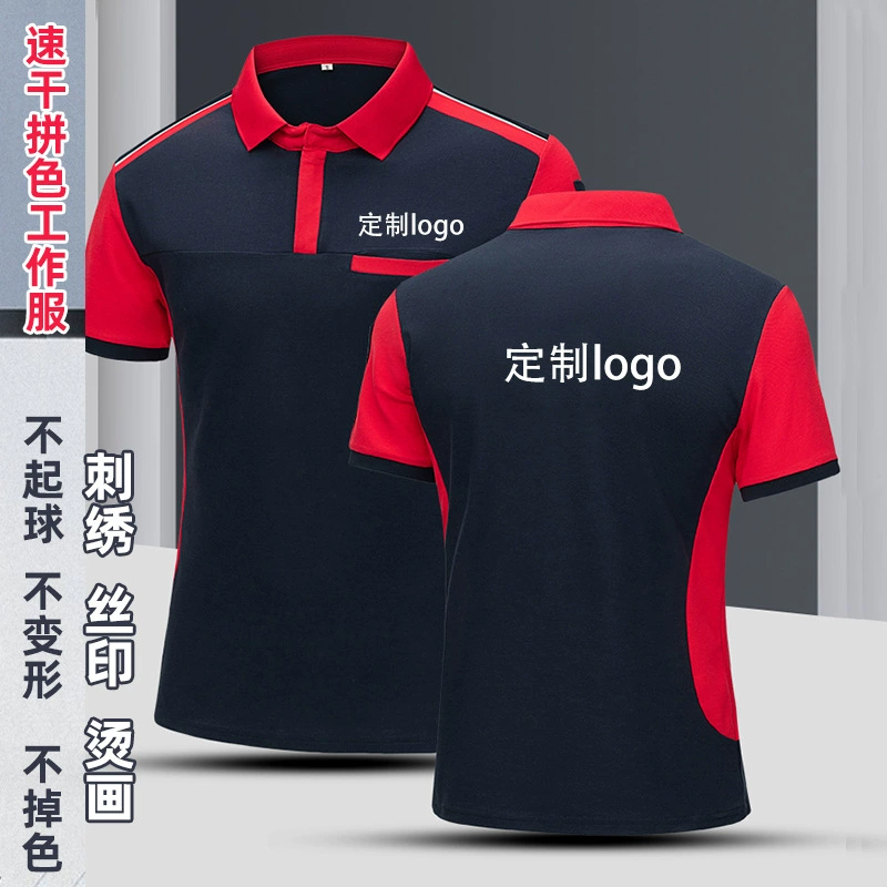 Поло комбинезон с короткими рукавами на заказ с быстрым сухим лацканом