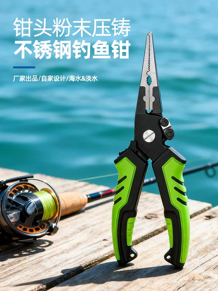 Luya Pliers Multi-Purpose Stainless Steel Fishing Scissors Fishing Pliers Line Cutting Open Ring Hook Removal Pliers Fishing Gear Stainless Steel Line Cutting