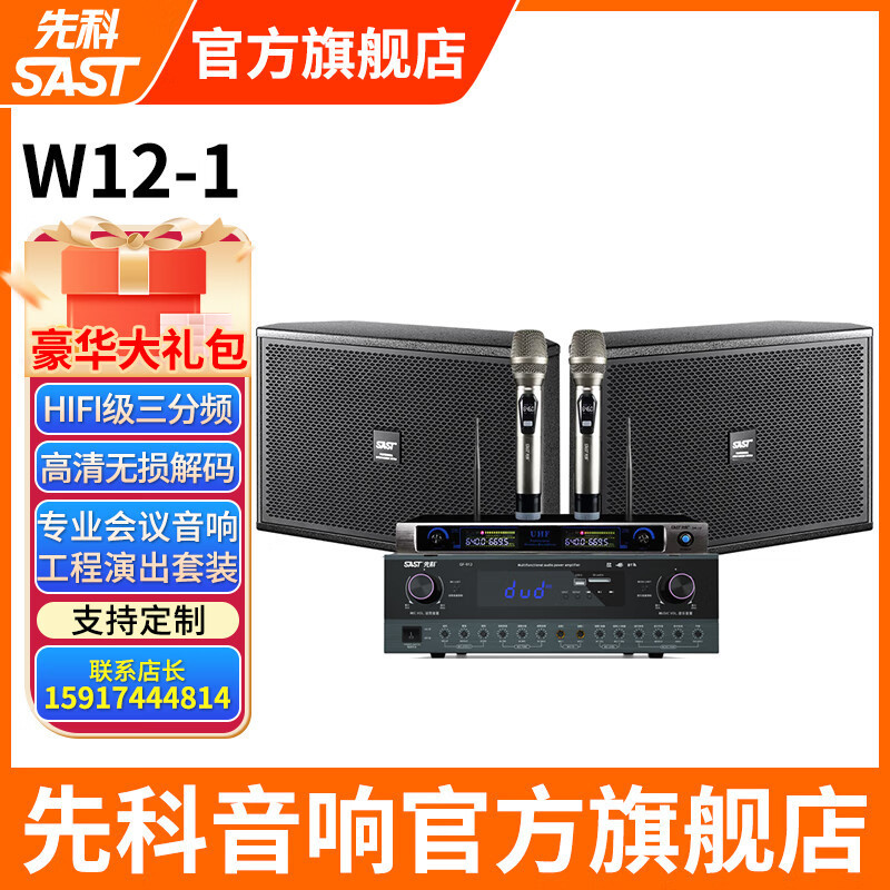 Xianke small and medium-sized conference room audio set professional conference system wireless microphone speaker amplifier equipment Conference