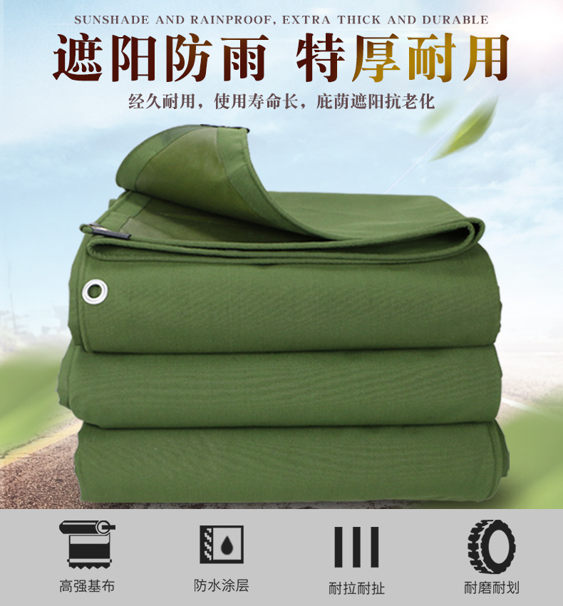 有机硅布详情页