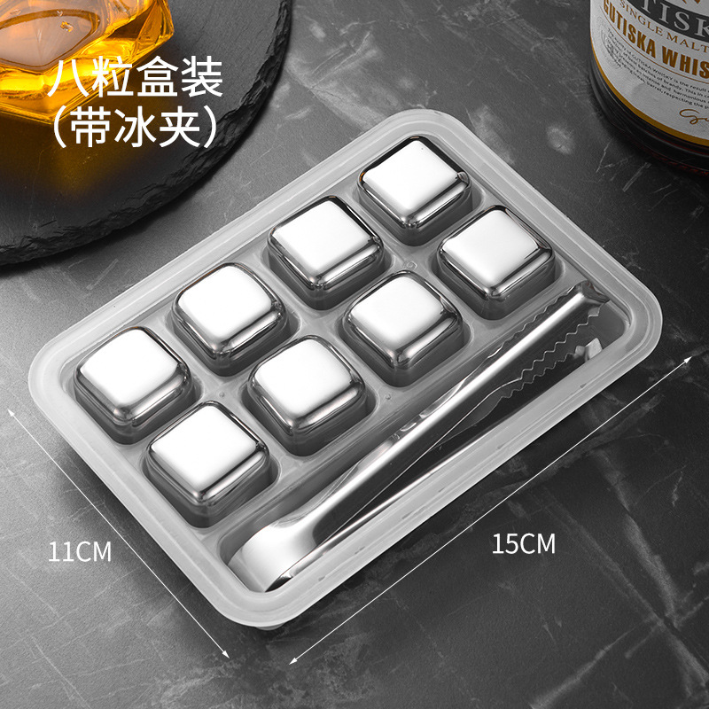 Набор из восьми предметов + шкатулка + зажим для льда