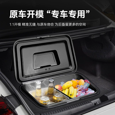 Customized Suitable Tesla Model Soyuducular