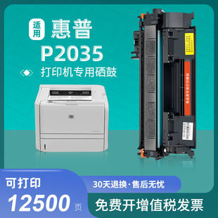 �m�û���P2055dn����CE505Aī��P2035�����ӡ�CP2055x̼��HP05A