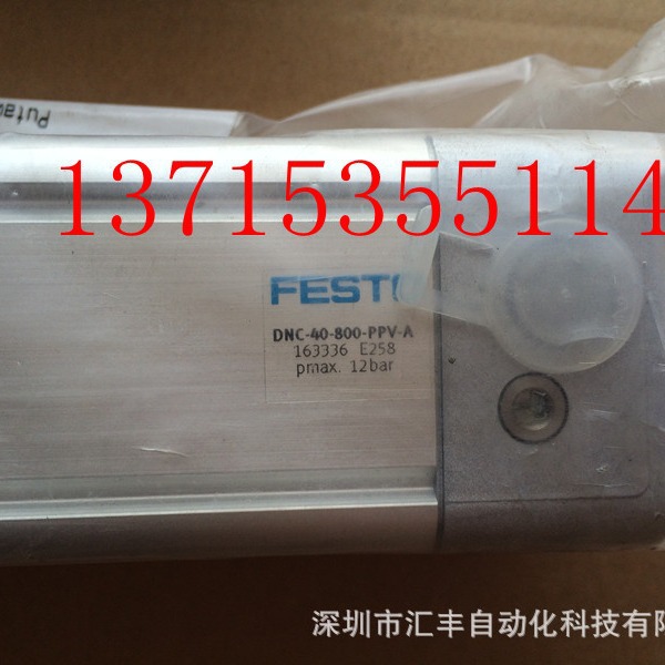 FESTO费斯托原装气缸  DNC-40-800-PPV-A   163336