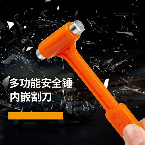 Car safety hammer safety tools supplies 16*5.8CM car life-saving hammer wholesale car mini safety hammer