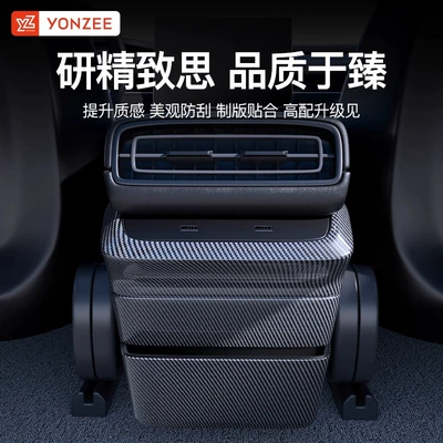 Chair back anti-kick pad – Car Accessories