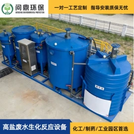 污水处理设备;污水处理设备;沉淀池