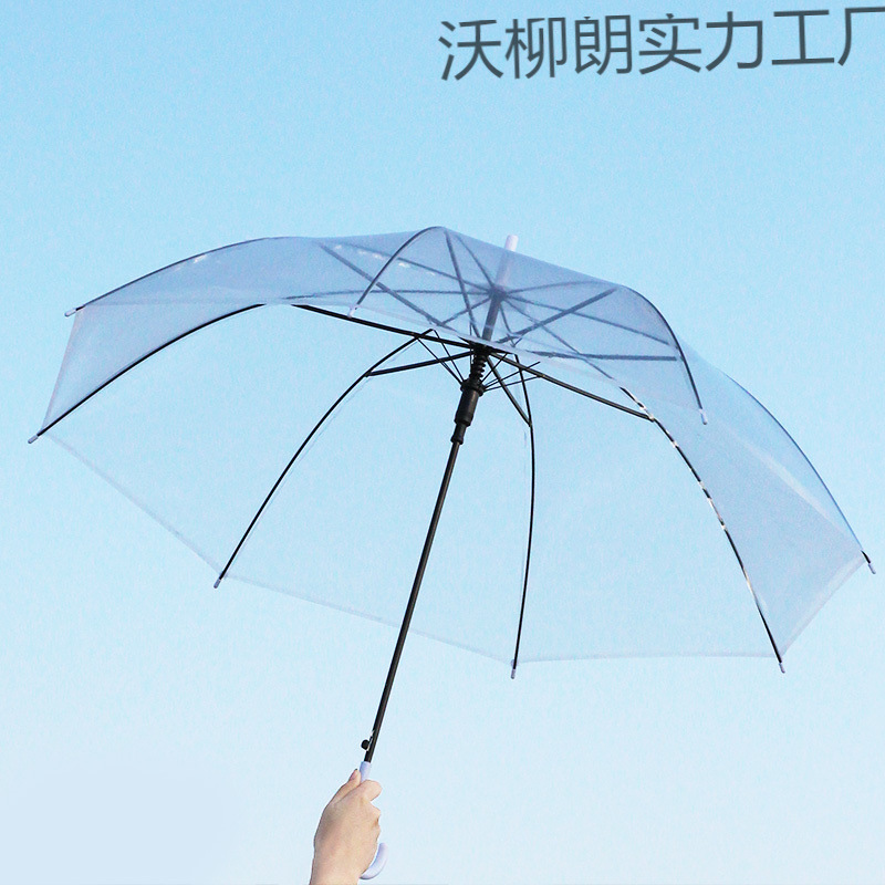 透明雨伞加大强抗风升级diy绘画伞折叠长柄女批发ins清新双人网红