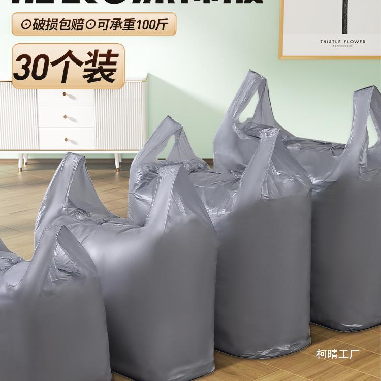 Luggage pack for moving