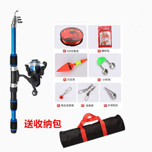 跨境海竿抛杆套装组合厂家批发甩竿超硬钓鱼竿带轮渔具全套甩杆