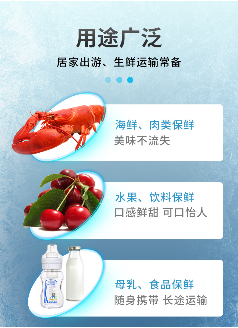 新-自吸冰袋  (11).jpg