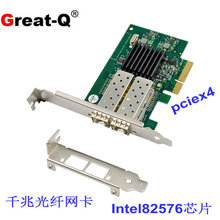 I82576EB PCI-E  千兆双口SFP光纤服务器网卡 E1G42EF 光纤网卡