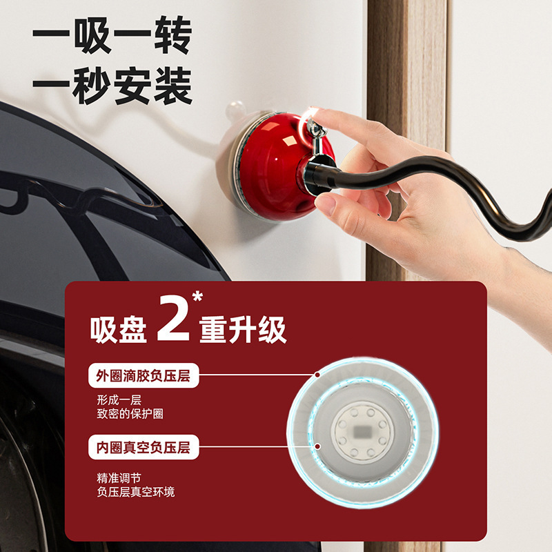 洗衣机门支架前置磁铁支架磁性洗衣机门硅胶支架磁铁蛇形硅胶支|undefined