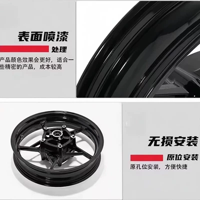 for Kawasaki Zx4R Zx4Rr: Hub