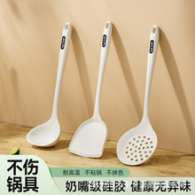 家用厨房炒菜专用硅胶锅铲耐高温食品级铲子汤漏勺不粘锅厨具套装