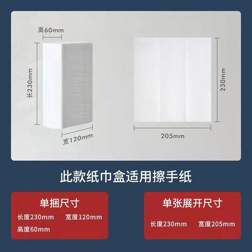 Toilet paper box punch-free wall-mounted toilet hospital paper towel holder bathroom kitchen household drying paper box