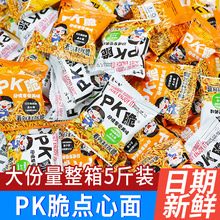 ��һ��PK���������c�����r�l�������b���rζ�����f��ʳƷ�������l