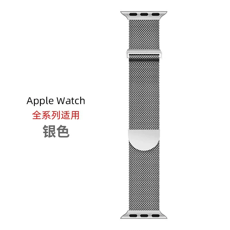 Применение Applewatch Milanis Нержавеющая сталь кольцо capodis IWATCH предложении новые