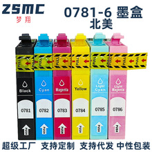 梦翔适用 Epson 78 T0771墨盒 R260 R380 R280打印机墨盒T0781