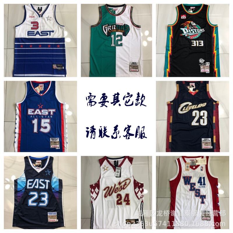 Secret embroidery wholesale foreign trade Lakers James Heat Wade All-Star McGrady Raptors Carter basketball suit vest Secret embroidery wholesale foreign trade Lakers James Heat Wade All-Star McGrady Raptors Carter basketball suit vest