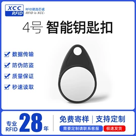 射频卡;IC卡;其他智能卡