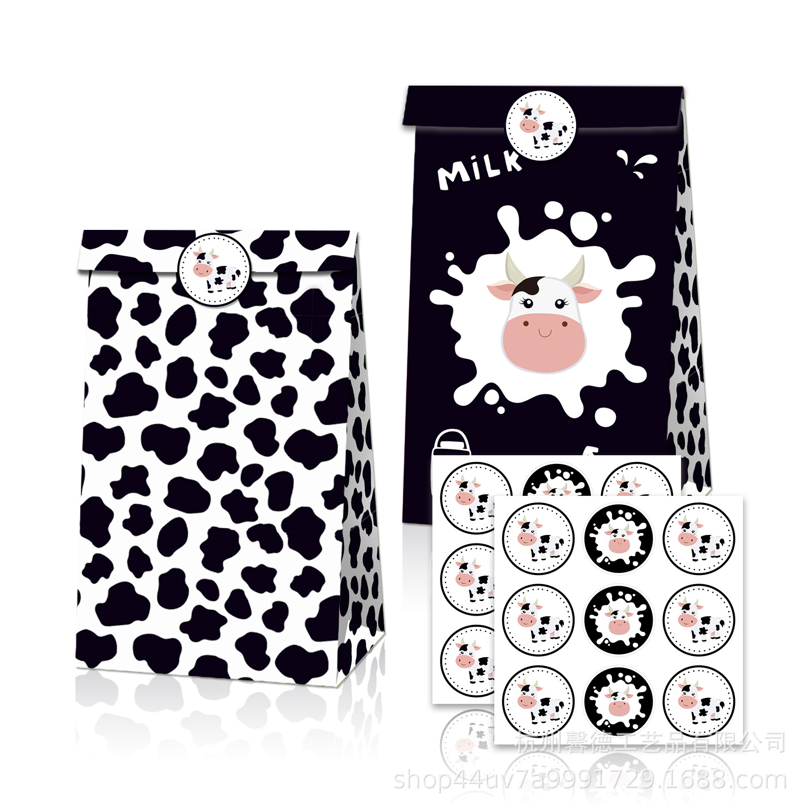 LB079外贸亚马逊 奶牛milk纸袋带贴纸套装派对生日礼品牛皮包装袋