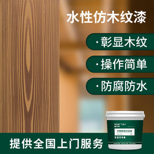 ��ľ�y��ˮ�Խ�������\����ľ�y��䓹��o���ȼܠ����ľ�yˇ�g��