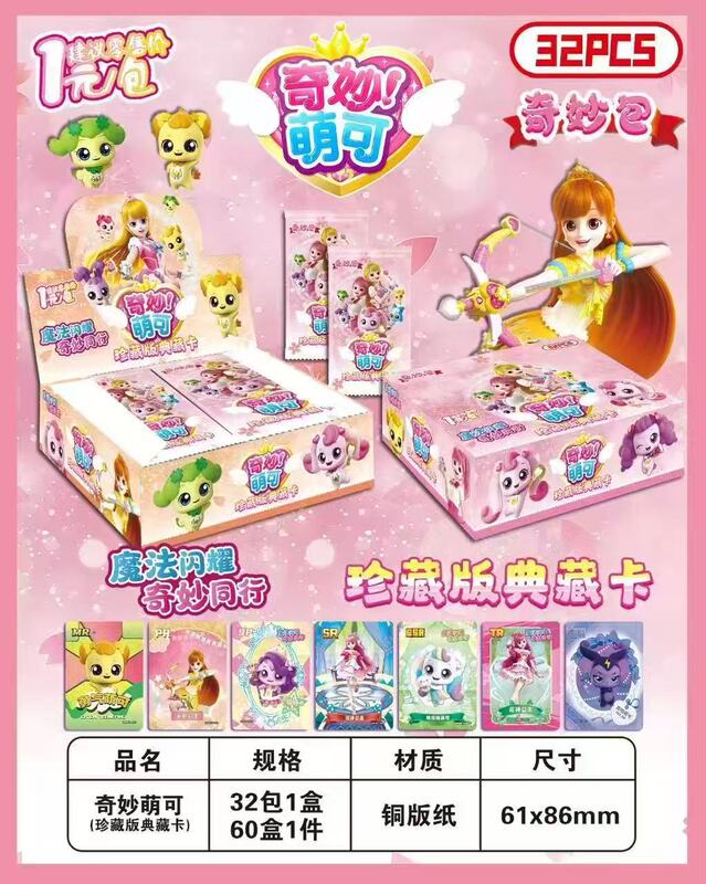 ブランド Nezha カード 1 ドルパック 32 パック箱入り Ao Bing カラフルなコレクションカード子供の幼稚園ギフト新学期ギフト|undefined