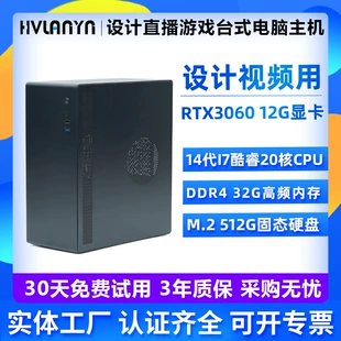Design laptop, full set, intel core i5, intel core i7, intel core i9