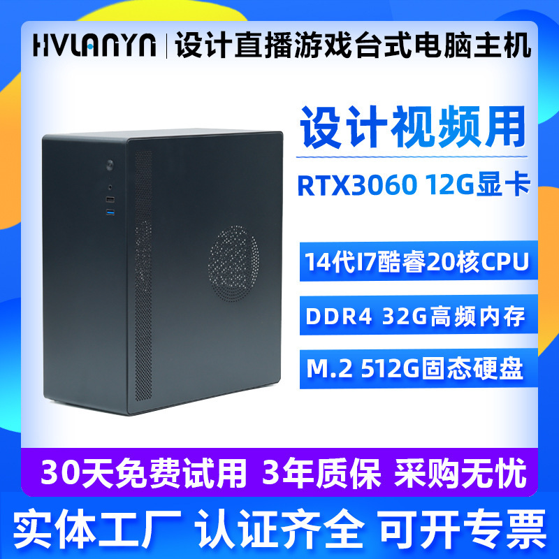 Desktop Computer Full Set I5I7I9 High-end Desktop Assembly Computer Design Video Live Desktop Computer Complete Set