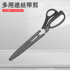 ステンレス製裁縫ハサミ家庭用ハサミ裁縫布専門の手作り服装裁断10インチ裁縫リボンハサミ