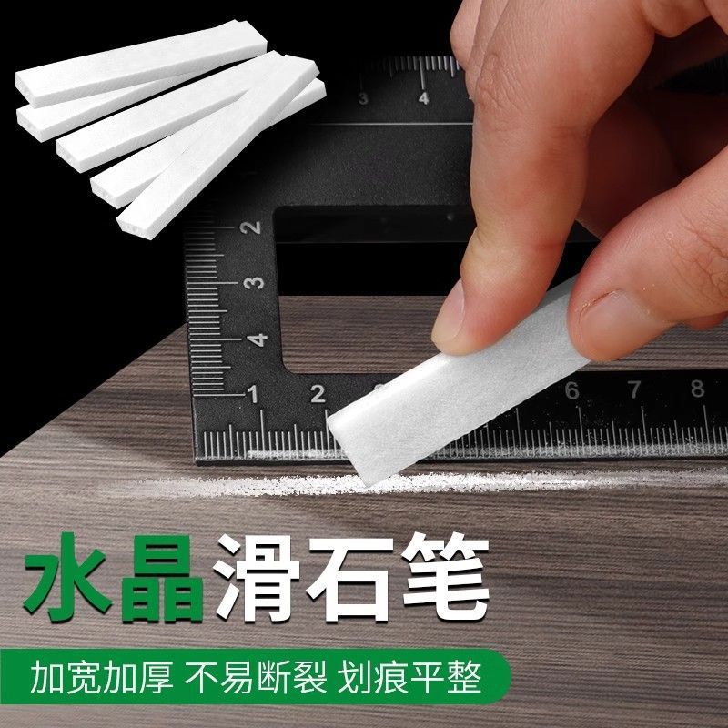 彩色工地石笔条白色加宽加厚工业用滑石笔用大号钢筋工专用粉笔画
