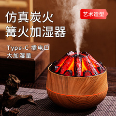 炭火シミュレーション火炎アロマディフューザーアロマディフューザー焚き火加湿器オフィス用小型5V火山溶岩