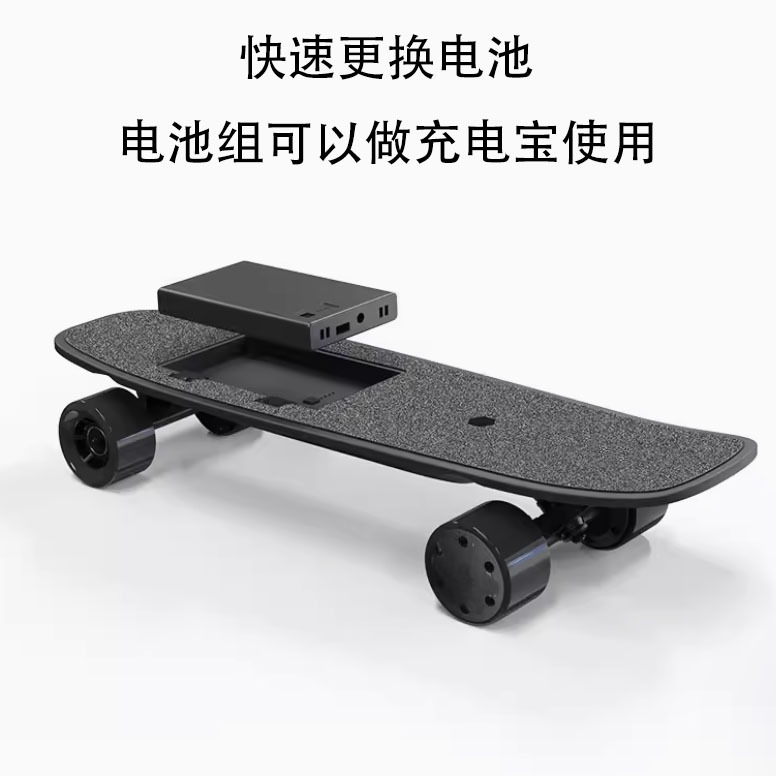 Electric Skateboard Dual Drive Detachable Battery 36V Wireless Remote