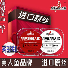 鱼线主线子线德国进口钓鱼线组原丝强拉力台钓线竞技线