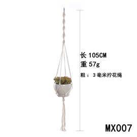 跨境花盆网兜 手工编织棉绳创意园艺绿化阳台花盆悬挂植物吊篮