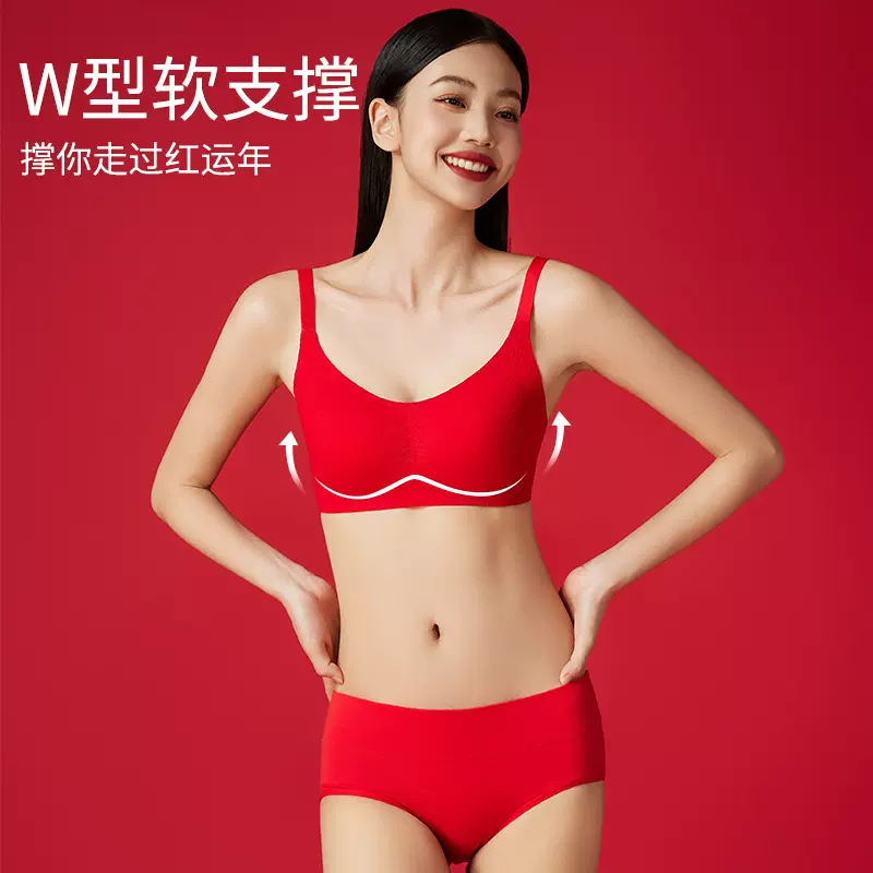 2025蛇年红色内衣女小胸聚拢性感上托本命年结婚调整文胸罩套装