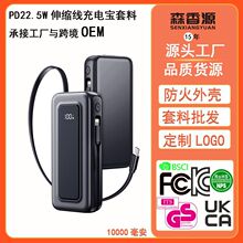 �羳 PD22.5w10000����С�ɳ�늌�diy���� �Ԏ���s�������⚤