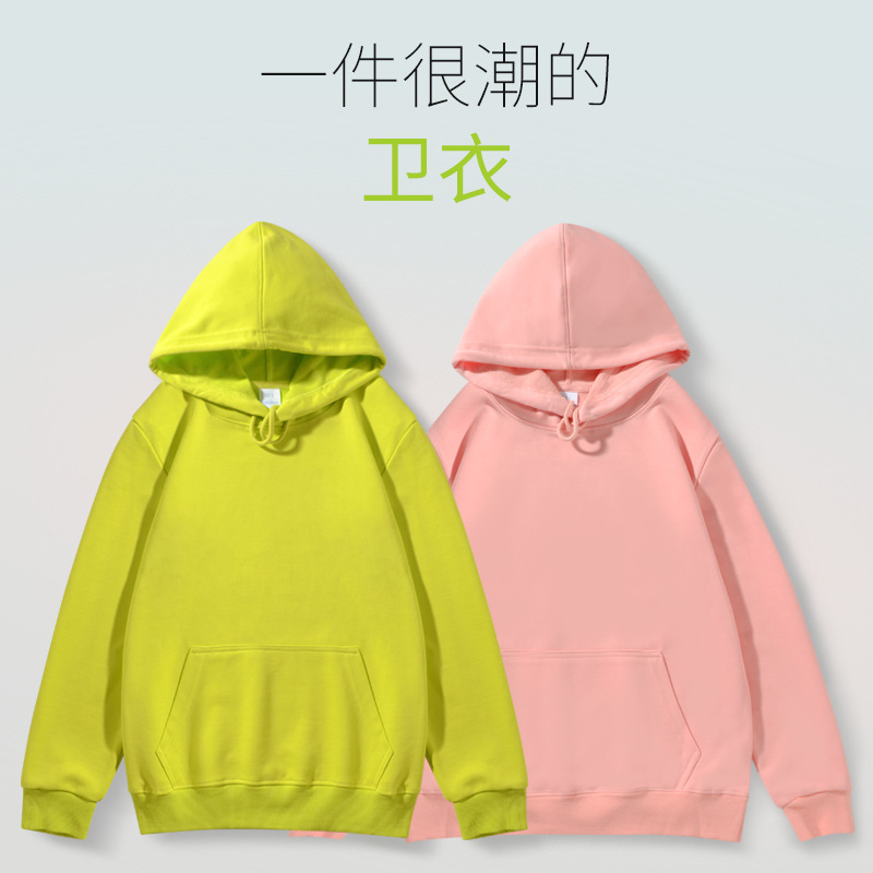 Sweater Printed Pure Cotton Work Clothes Hooded Group Building Party Class Clothes Group logo Autumn and Winter Couple Clothes Long Sleeve Jacket Sweater Printed Pure Cotton Work Clothes Hooded Group Building Party Class Clothes Group logo Autumn and Winter Couple Clothes Long Sleeve Jacket
