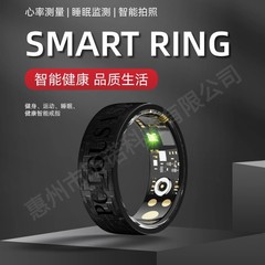 跨境新款R8碳纤维实时监测心率血氧运动智能拍照黑科技智能戒指