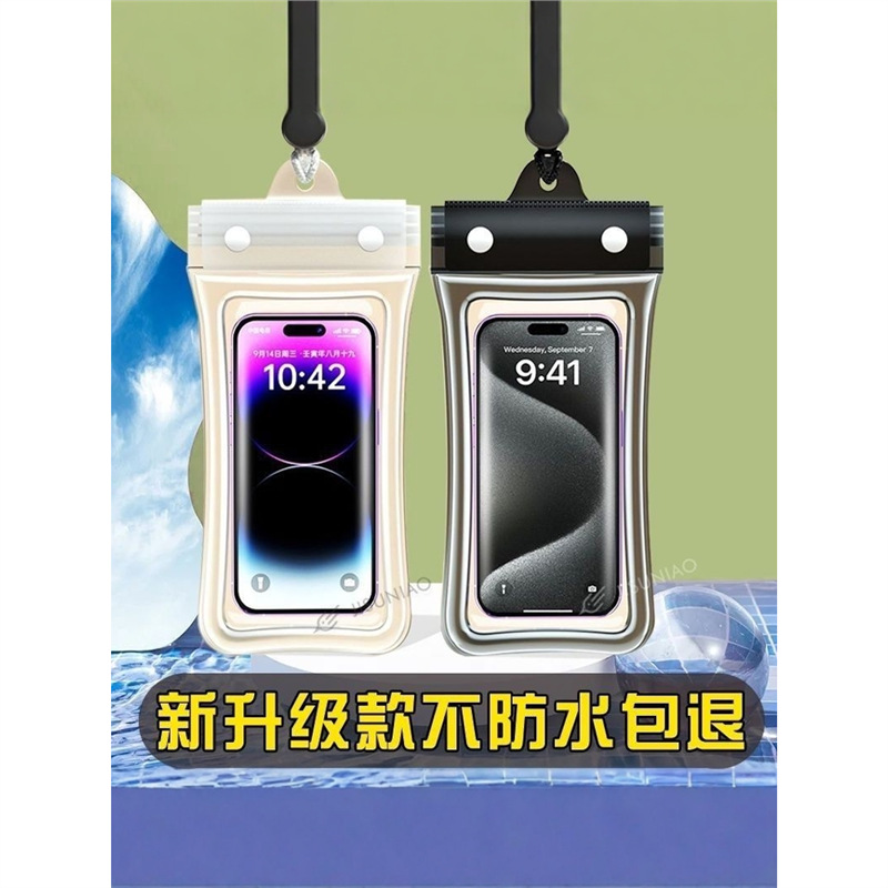 Mobile Phone Waterproof Bag with Touch Screen, Special for Swimming, Rafting and Diving, Hot Spring Seaside Snorkeling, Transparent Waterproof Mobile Phone Case