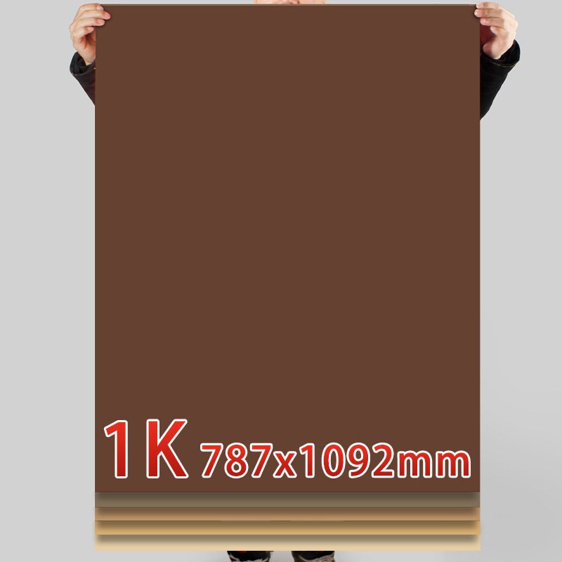 茶色系全開紙ハードカレークラフト紙大枚手作りコーヒー森系背景紙カラー厚さ250g|undefined