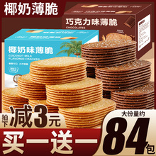 Ҭ�̱���ɆΪ�С���b������ͳԵľW�t��ʳ���eʳƷС���k����