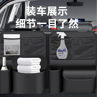 Hanging Storage, Car storage bag/box