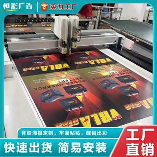 工厂定制展会背胶海报展览参展展位便携式磁吸广告物料高清可折叠